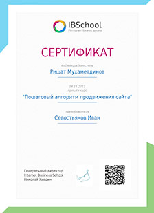sertificate