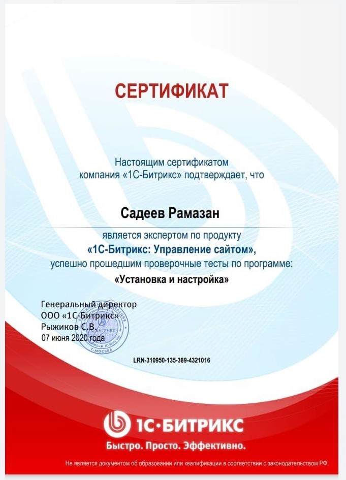 sertificate